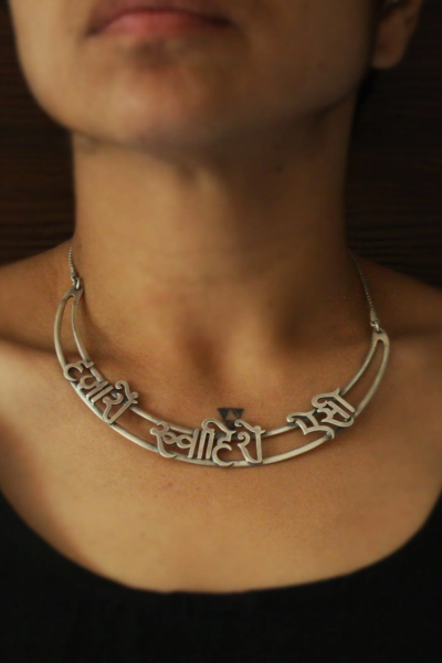 HAZAARON KHWAHISHEIN AISI NECKLACE