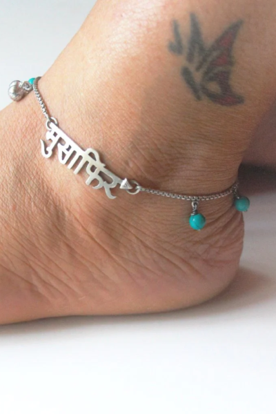 MUSAAFIR ANKLET