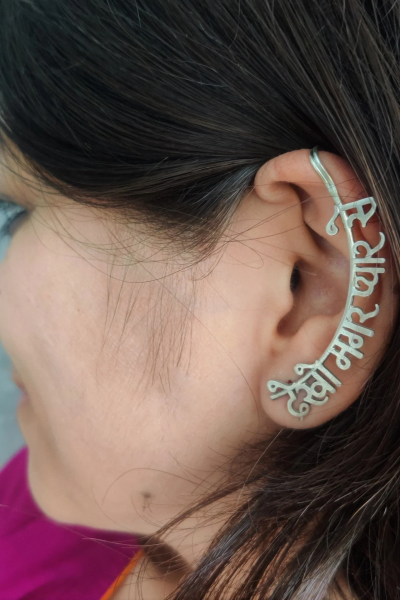 DEKHO MAGAR PYAAR SE - EARCUFF