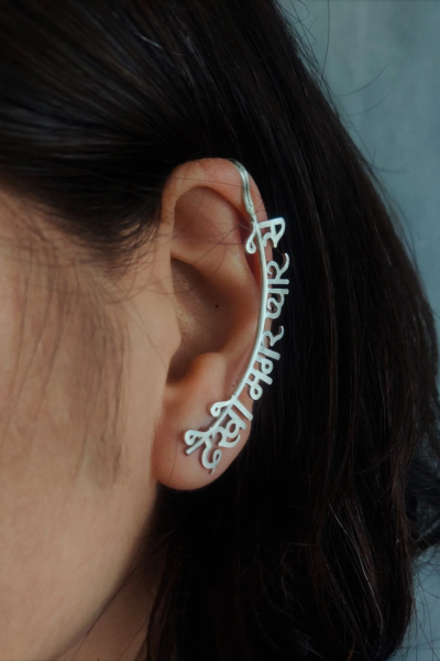 DEKHO MAGAR PYAAR SE - EARCUFF