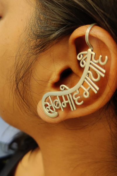 SAB MOH MAYA HAI- EARCUFF